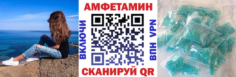 АМФ VHQ  дарнет шоп  Игарка 