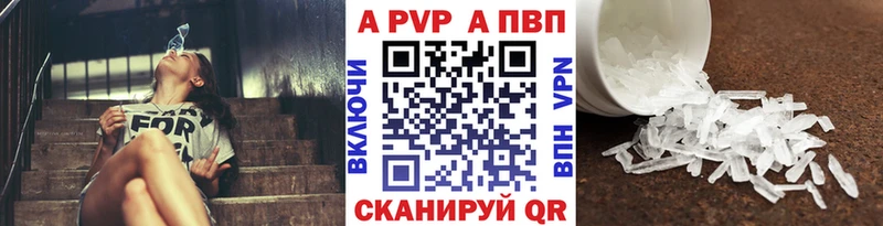 OMG онион Игарка А ПВП Соль