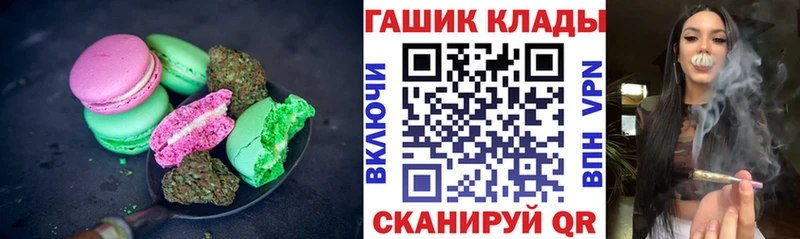 Cannafood конопля Игарка