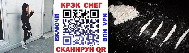 Cocaine Fish Scale закладки Игарка
