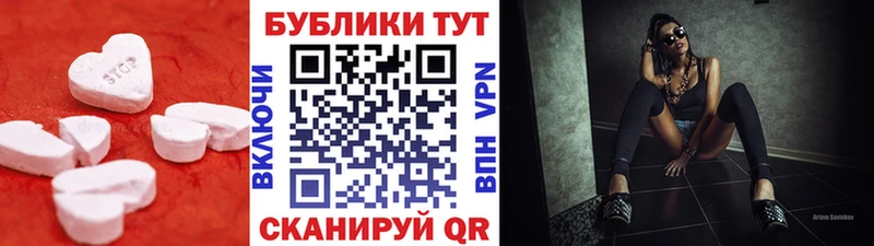 Ecstasy таблы  купить наркотики сайты  Игарка 