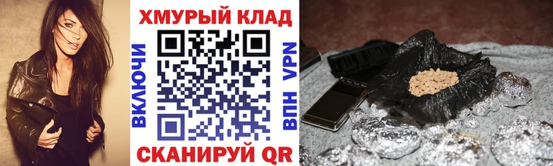 ГЕРОИН герыч  Игарка 