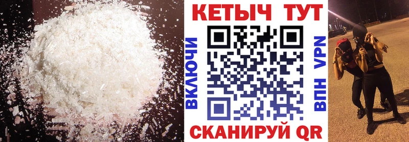 даркнет Telegram  Игарка  КЕТАМИН ketamine  кракен ONION 