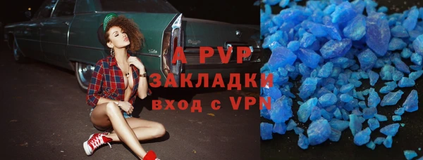 бошки Горняк