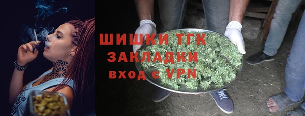 гашиш Горно-Алтайск