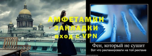 мяу мяу мука Горнозаводск