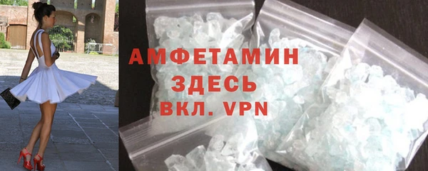 таблы Вязьма