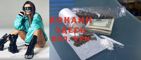 мяу мяу мука Горнозаводск