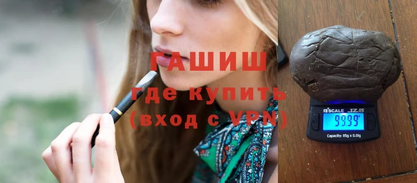 гашиш Горно-Алтайск