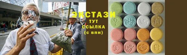 мяу мяу мука Горнозаводск