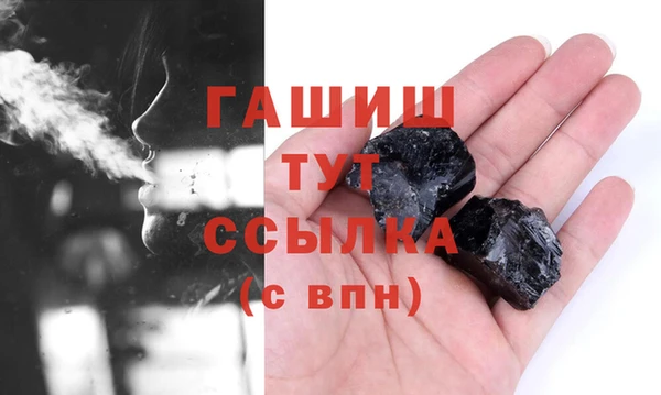 бошки Горняк