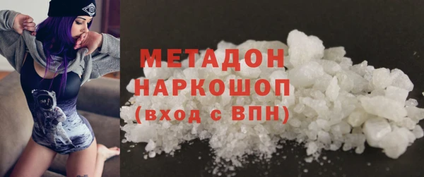 мяу мяу мука Горнозаводск