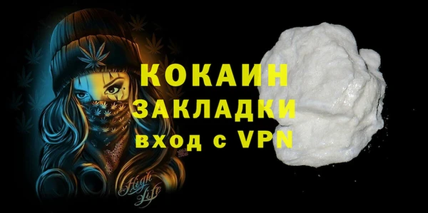 мяу мяу мука Горнозаводск