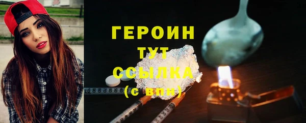 мяу мяу мука Горнозаводск