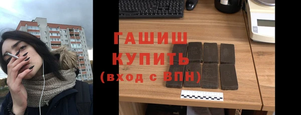 мяу мяу мука Горнозаводск