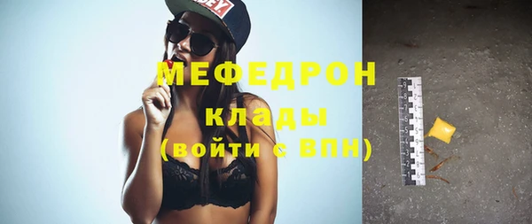 бошки Горняк