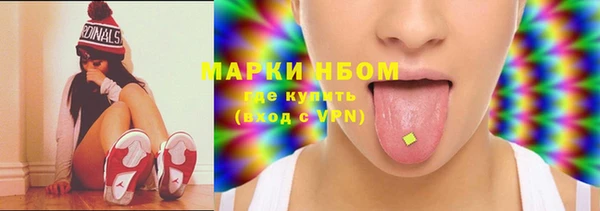 мяу мяу мука Горнозаводск