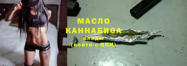 мяу мяу мука Горнозаводск