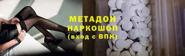 бошки Горняк