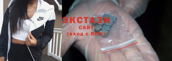 гашиш Горно-Алтайск