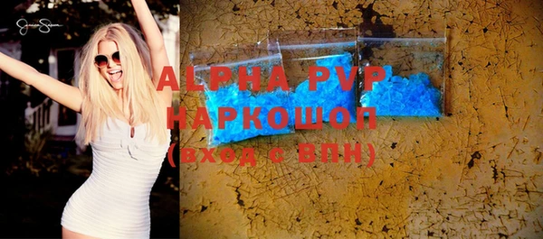 гашиш Горно-Алтайск