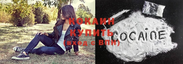 гашиш Горно-Алтайск