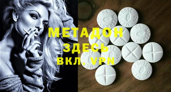 таблы Вязьма