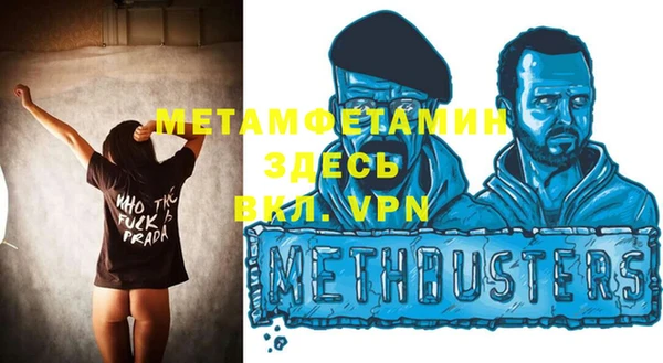 мяу мяу мука Горнозаводск