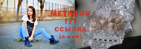 бошки Горняк