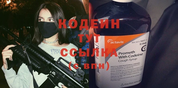 бошки Горняк