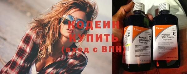 мяу мяу мука Горнозаводск