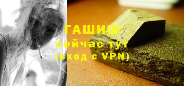 мефедрон Вязники