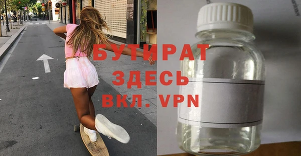 бошки Горняк