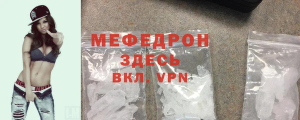 бошки Горняк