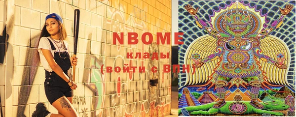 мяу мяу мука Горнозаводск
