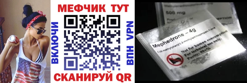 hydra как зайти  продажа наркотиков  Игарка  МЯУ-МЯУ VHQ 