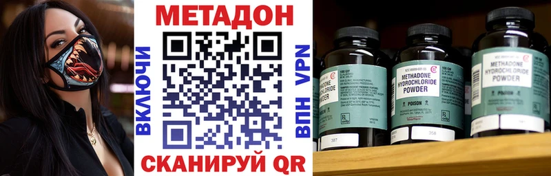 Метадон белоснежный  Игарка 