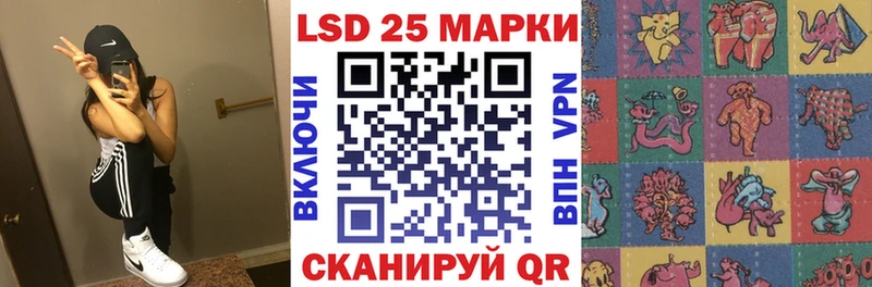 Марки 25I-NBOMe 1,8мг Игарка