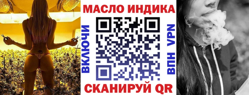 Дистиллят ТГК концентрат  Игарка 